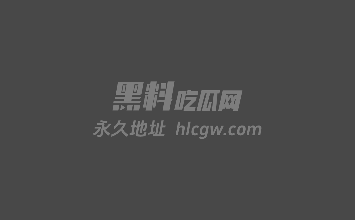 笑发财了大陆爆火的馆长因鸡儿太小和老婆做爱的时候2 笑发财了大陆爆火的馆长因鸡儿太小和老婆做爱的时候2